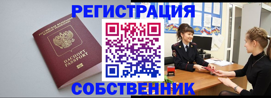 регистрация для школы в Переславль-Залесском