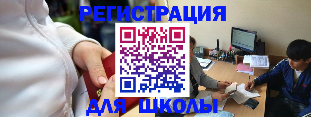 временная регистрация в квартире в Переславль-Залесском
